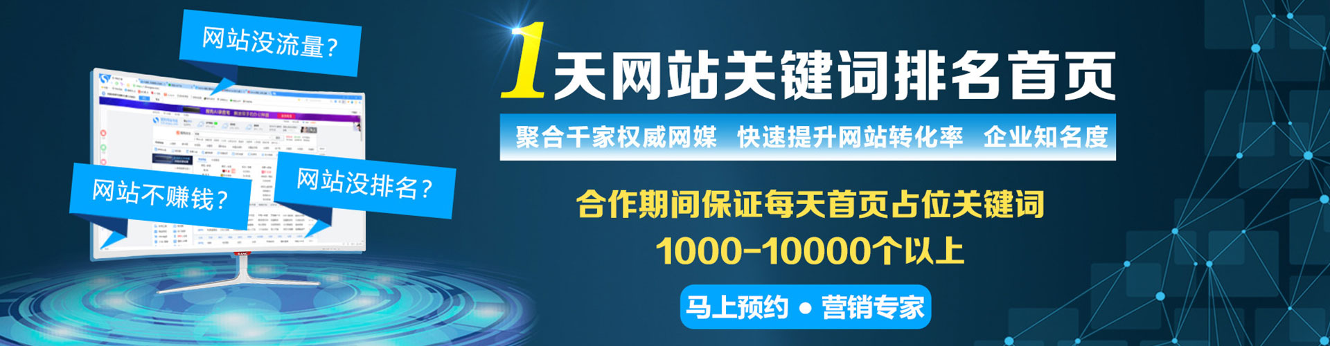 肇州sem竞价