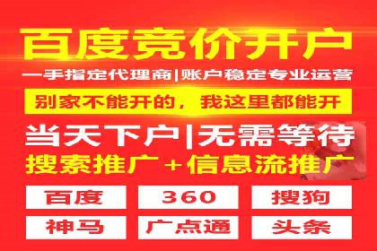 推广开户成本控制案例