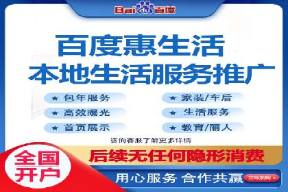 百度推广排名优化实战，案例教你如何操作