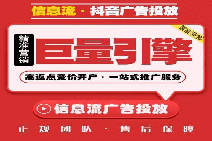 短视频平台信息流推荐机制揭秘