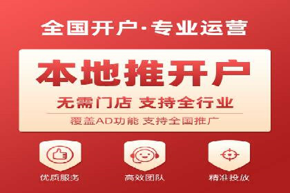 深度解析：百度推广返点案例集锦