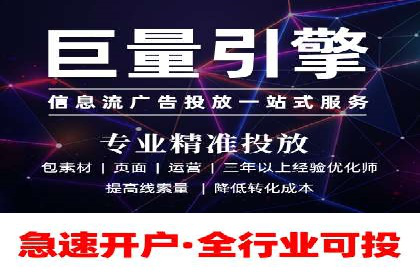 SEM竞价代运营公司案例深度解析