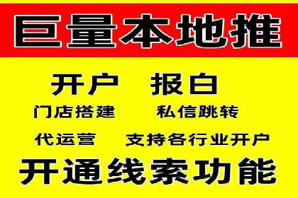 案例分享：百度运营推广助力企业品牌提升